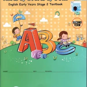 READY STEADY GO ENGLISH KG EARLY YEAR 2 TERM 2