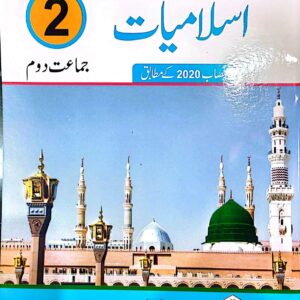 KPK ISLAMIYAT T/B 2