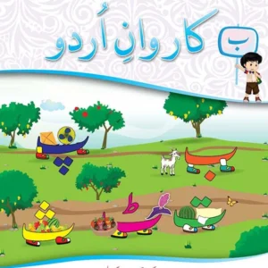 PARAMOUNT Karawan-e-Urdu KG