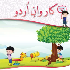 Paramount Karawan-e-Urdu Pre 1-PREP