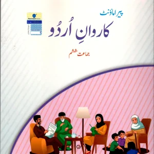 PARAMOUNT KARAWAN-E-URDU 6
