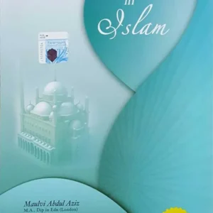 PARAMOUNT STUDIES IN ISLAM GRADE 7