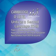 O Level Urdu as a Second Language 3248 P1 P2 Maria Saleem
