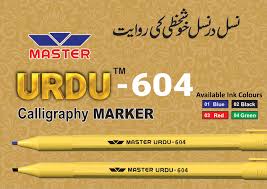 MARKER QALAM 604 (MASTER)
