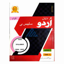urdu o level mujeeb rehman paper 1
