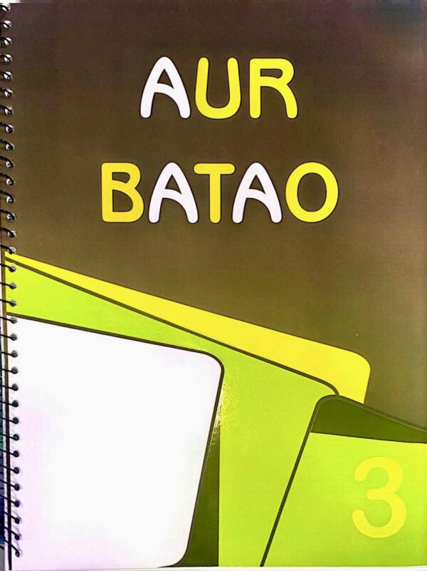 SPIRAL NOTE BOOK 3 SUBJECT